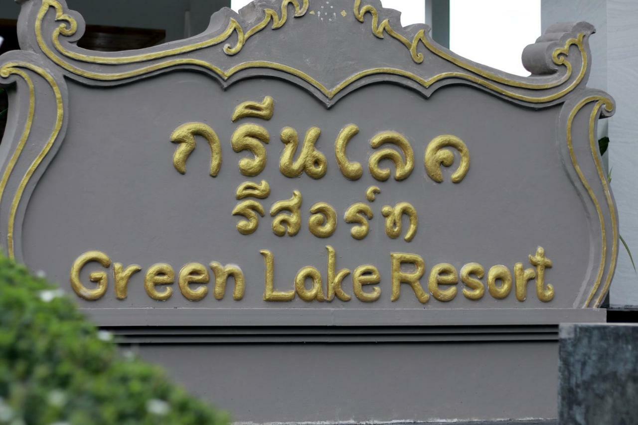 Green Lake Resort - Sha Extra Plus Certified Chiang Mai Bagian luar foto